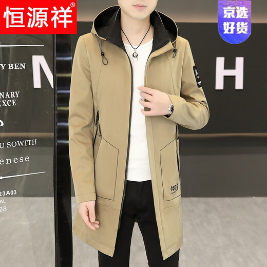 恒源祥春秋季中长款可卸帽风衣男士韩版潮流百搭夹克外套大码男装上衣服 卡其色 M 建议92到103斤