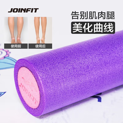 Joinfit PE Foam Roller Muscle Roller Roller Massage Yoga-Säule Lila Pulver 90 cm J.F.011CB-J