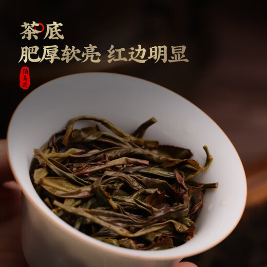 
The special tea ceremony tea special Phoenix Single Pineapple Oolong Tea 50g strong fragrance 2025 new tea authentic Chaozhou duck shit fragrance single group