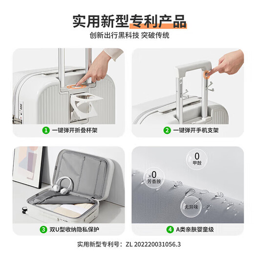 Mixi multifunctional trolley suitcase small boarding case female 20-inch suitcase male password box smoke white 90