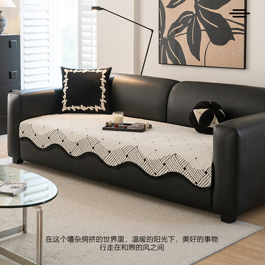 MUJI special-shaped sofa cover anti-cat scratch one-piece straight leather sofa cushion special pad anti-slip 90*210cm three-person
