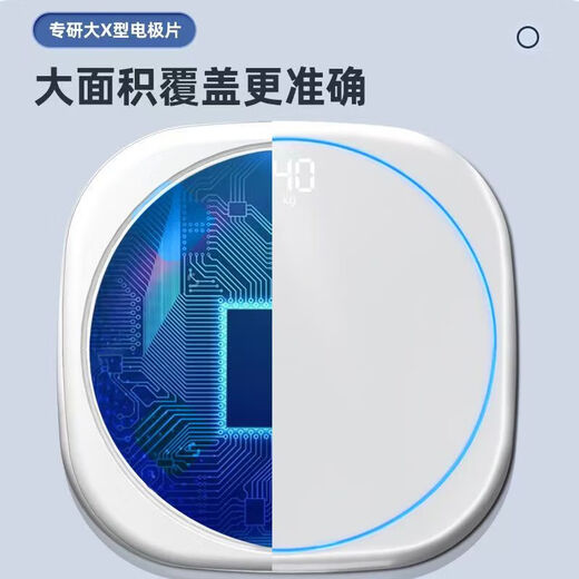 Body weight scale, household small high-precision electronic scale, rechargeable weight loss, human body weight scale, home scale with ambient light, super beautiful weight scale, pearl white - advanced invisible screen weight scale, rechargeable version - with ring light