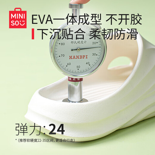 Miniso (Miniso) Hausschuhe Männer und Frauen Paare Haus bequemes Badezimmer Anti-Rutsch-Anti-Odor-Hausschuhe Sommer Sakura Pulver 36-37