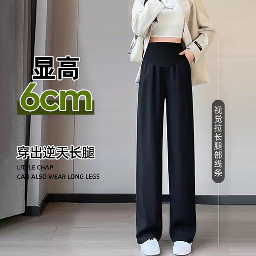 
Jingqi (JOYNCLEON) Pregnant women's summer thin style suit pants, small man without belly wide legs, maternity trousers, black L jyk175178