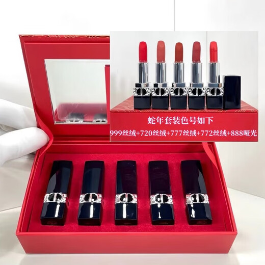 DOior lipstick sample gift box set mini five-piece set 999#760 medium sample 840 birthday gift box Year of the Snake five-piece set 999+720+840+772+888