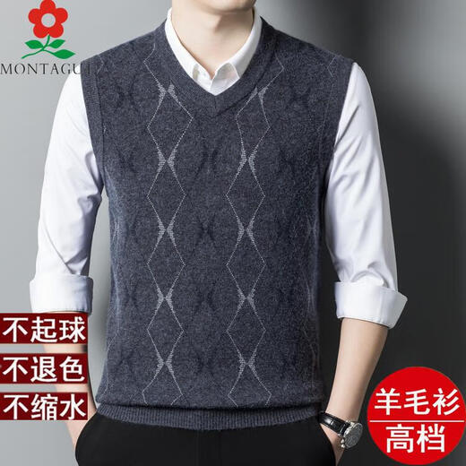 梦特娇（MONTAGUT）含羊毛背心春秋羊毛背心马甲男士针织衫v领毛衣套头无袖坎肩 驼色 M  165/(90-115斤)