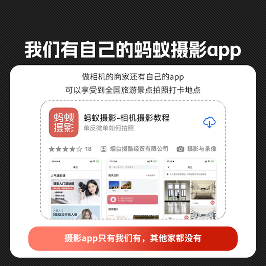 Fuji (FUJIFILM) Ant Photography Fuji Fixed Focus Collection 331.4/561.2/231.4/351.4 suitable for xt5 xh2 xe5 xt50 xs20 XF33mmF1.4R LM WR official standard factory configuration/without filter
