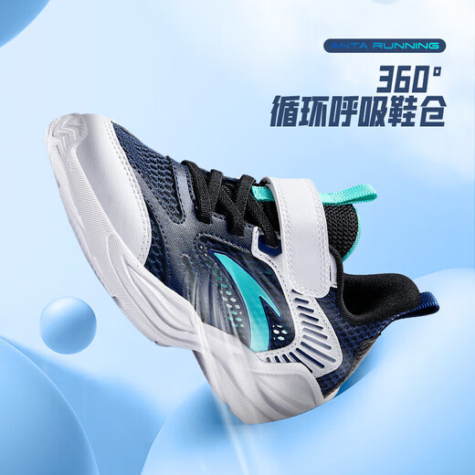 Anta Children's Sneakers Boys 'Chaussures 2025 Été Nouveau produit Mesh respirant Grand Campus Mesh Chaussures Running Navigation Deep Bleu / Anta White / Black-1 29