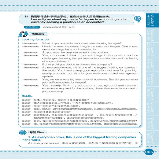 900 phrases anglophones pour les affaires et le lieu de travail