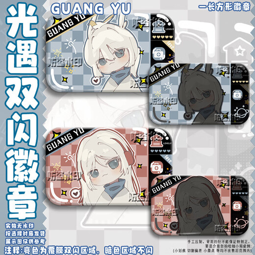 Mu Tong Bear Light se encuentra con el mago blanco de pájaro blanco doble intermitente circundante Mata Yu Mom Cat Sakura Fan Dolor Pack Pending en línea Periférico Cat S1278 Silver Cebol-44x70mm Insignia