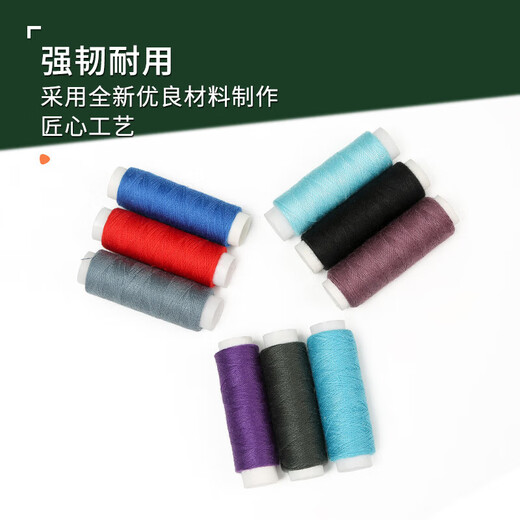 Household multi-color small curly wool thin thread color black and white needlework clothing clothing white sewing thread * 1 roll