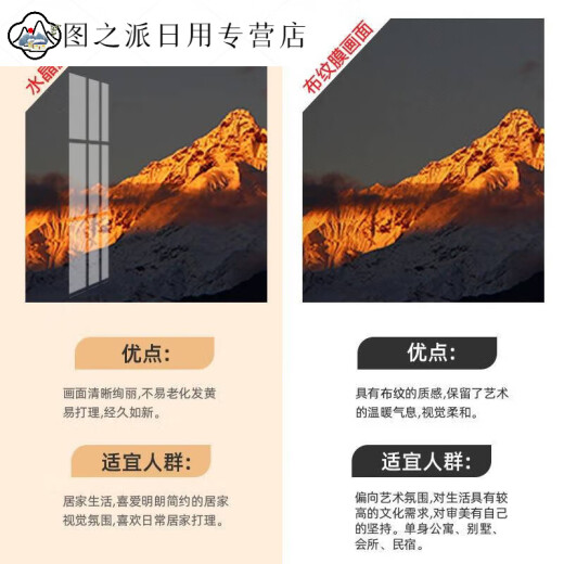 Rizhao Jinshan Sala de estar Decoración de la sala Atmosférica Fuji Sofá Fondo de pared Moderno de dormitorio simple Murales colgantes Pifeng 1047 Pentecosidad grande Pentecose Film de cristal de 25 mm
