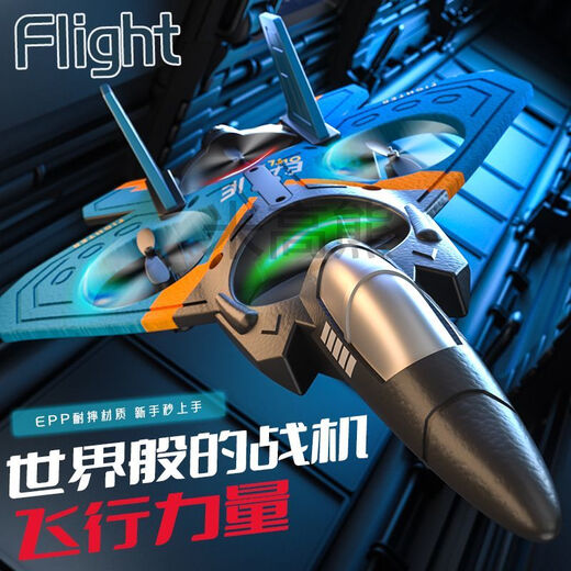 Onevan Remote Control Aircraft, Children's Fighter, Glider, Foam Drone, Student Boy Toy Hélicoptère 6-12 ans, Disc-UFO [Suspension Hauteur fixe] Handle Control Control, une batterie [Envoyer un sac d'accessoires + jouer mauvais et remplacer nouveau]