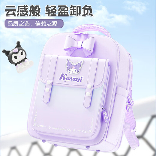 酷洛米三丽鸥玉桂狗书包小学生一二三四六年级女童儿童双肩背包卡通减负 库洛米紫色小号