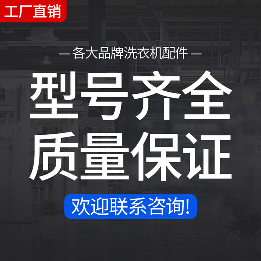 适用美的小天鹅滚筒洗衣机门锁TG80/TD80/TG90-1411DXS门开关配件 原装全新门锁