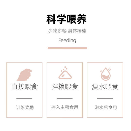 Mesti Freeze-dried Cat Snacks Chicken Nuggets Dog Pet Snacks Chicken Breast Dried into Kitten Anti-hair Loss Molars Large Pack Freeze-dried Chicken Nuggets 50g