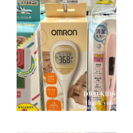 日本采购欧姆龙omron体温表腋下式儿童成人电子温度计测15秒MC682 MC-681 20秒