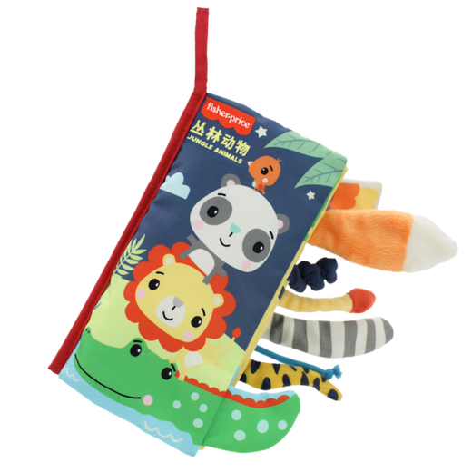 Fisher-Price Jungle Animal Tail Bubble Book Baby Hand Book Infant and Child Early Education Enlightenment Toys Birthday Gift Gift Gift Gift Gift Gifts
