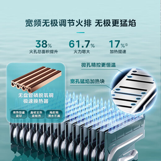 Midea 16-liter gas water heater, natural gas household first-class constant temperature and silent bathing, no cold feeling in the whole process, sealed stable combustion chamber, stepless DC variable frequency lower fan, sleeping M9S 16L, no cold feeling M9SMax | supercharged wash