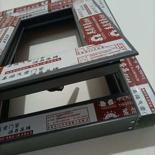 
XMSJ aluminum alloy window upper casement window bathroom bathroom height 695X width 720 cm single glass