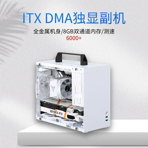 Hardware DMA Dedicada Machine Secundaria Firmware de la computadora 1050 Tablero compatible Mini Máquina portátil