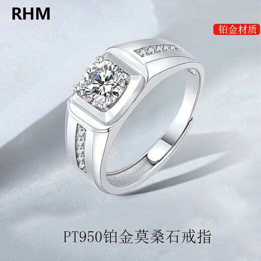 RHM platinum ring men's wide moissanite white gold ring PT950 engagement wedding birthday gift for boyfriend platinum ring + certificate + gift box