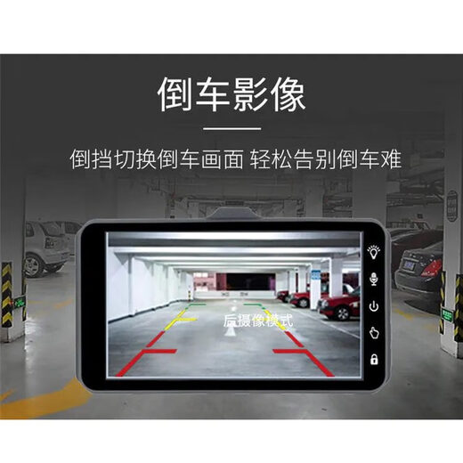 宰搂汽车行车记录仪 循环录像 高清1080P吸盘式单双录带倒车影像通用 T679高清单镜头标配+32G卡