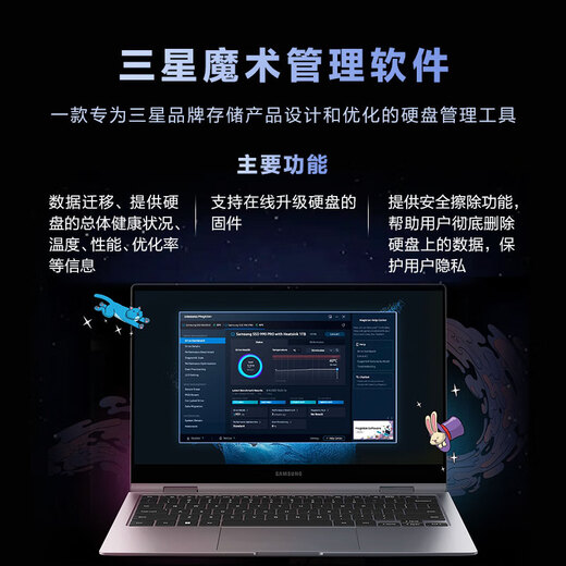 Le protocole SSD PCIe4.0 du disque SSD Samsung (SAMSUNG) 990 EVO Plus est compatible avec la vitesse de lecture séquentielle PCIe5.0 2T jusqu'à 7 250 Mo/s, la vitesse de lecture aléatoire jusqu'à 1 000 KIPO 990 EVO Plus 2T.