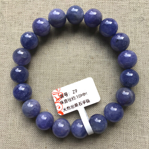 Chihuan natural tanzanite single circle bracelet ice type Tanzania sapphire heart of the ocean bracelet gift one thing one picture Z3 diameter 9.5MM