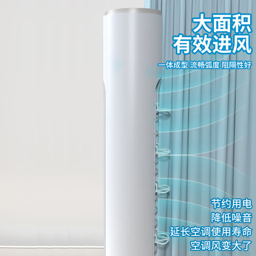 Beishi air conditioner anti-absorption curtain bracket is suitable for Midea, Gree, Haier and other air conditioners to prevent adsorption of cylindrical vertical cabinet rear air inlet baffle 4 pack