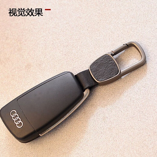一分购汽车钥匙扣灰色挂件钥匙链皮质男士简约个性钥匙扣 【新品】耐摔防磕碰高级感皮