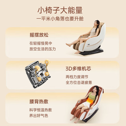 CHEERS Full Body Home Massage Chair Small Rocking Chair OCC Government Subsidy Gift for Girlfriend, Parents, Elders Birthday Gift M2050 Cream White-Ready Stock Sparkling