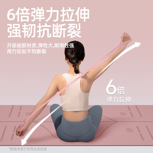 Oufanda elastic band stretch belt 8-figure tensioner Pilates tension rope eight-figure arm strength open back and shoulder female fitness equipment