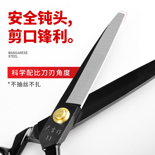 Dajizuo flat-head clothing scissors, sewing leather, tailor's scissors, blunt-head, round-head, anti-stab special safety scissors, flat-head tailor's scissors 10 inches (total length 25cm, blade length 9.5CM)
