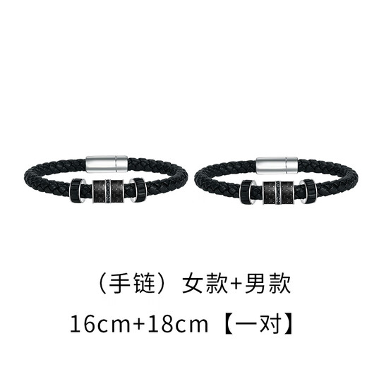 Weige small ck transfer bead bracelet boys ins niche design female couple sterling silver bracelet gift (bracelet) 2 pieces female + male 16cm + 1