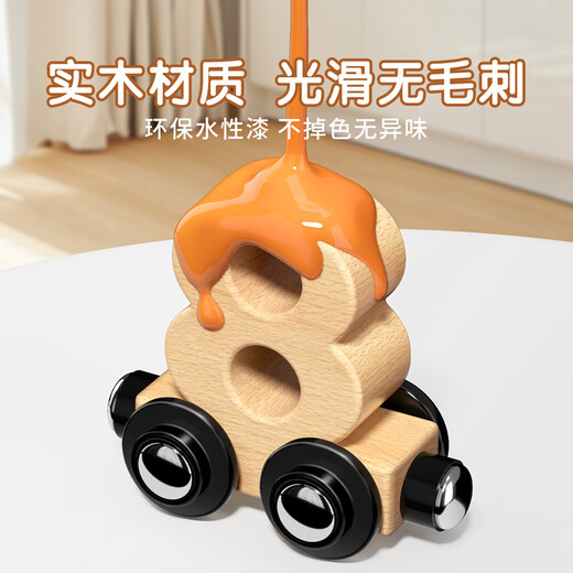 Boat magnétique Star Boat Blocs Small Train Digital Toys's Education's Education Early Education Improble Cadeaux d'anniversaire Small Train + Digital Trace 4 Livres
