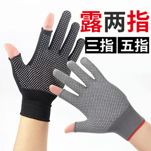 Exposed finger half finger glue gloves anti-slip fishing courier riding nylon touch screen point plastic labor protection glove wholesale ST01 Exposed 2-finger anti-slip gloves [Random color] 2 pairs