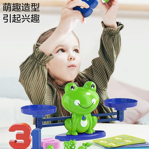 Dwarf oily children's frog digital balance scale mathematical logic puzzle thinking training game parent-child interactive number toys [upgraded version] frog balance (frog 40)