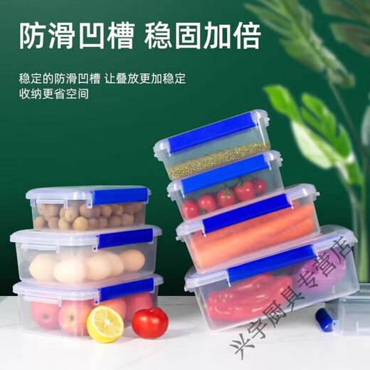 映棠大号保鲜盒带盖酒店厨房冰箱冷冻食品收纳盒保鲜透明长方形塑料盒 加高款9928(30升)[按压盖款]