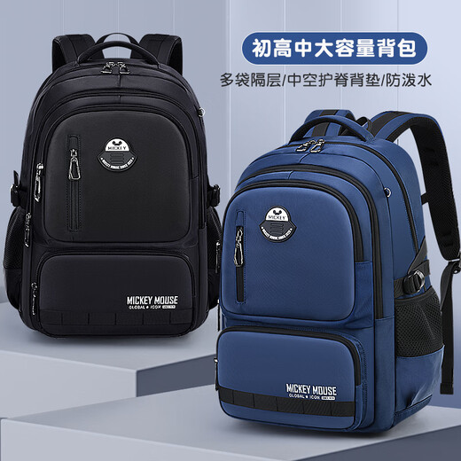 迪士尼小学生男孩三至六年级大容量轻便男生初高中生防水护脊减负双肩包 SM12027灰色超大号（初高中）