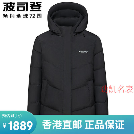 波司登（BOSIDENG）羽绒服女式中长款2023新款中老年妈妈装经典休闲保暖外套冬 安可拉红色渐变9br724升级款 斜 165/88a参考体重105-115斤