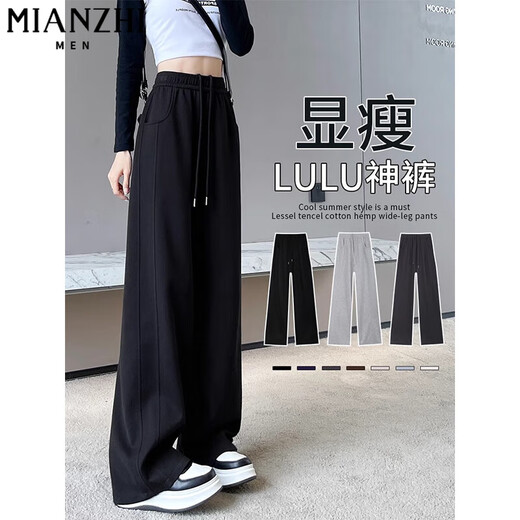 棉致加绒加厚显瘦窄版运动裤子女秋冬季新款高腰宽松直筒休闲裤女卫裤 844白灰色加长款【不加绒24.5】 2XL 130-140斤