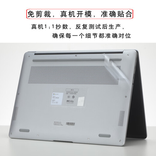 咔咔鱼适用红米REDMI Book 14 2025外壳保护膜REDMI Book 16电脑贴纸J7265键盘膜Z3725机身膜Y3519保护套 ABCD面+键盘膜+防蓝光屏幕软膜【留言型号】 REDM