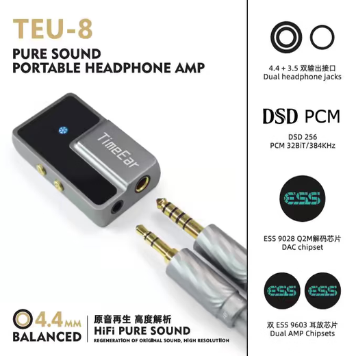 TIMEEAR TEU8 portable mobile phone wired decoding amp small tail ES9028Q2M high-performance audio decoding dual ESS9603 amp chip 3.5 4.4 dual port output light and elegant purple - free Feifan storage bag (comes with type c cable)