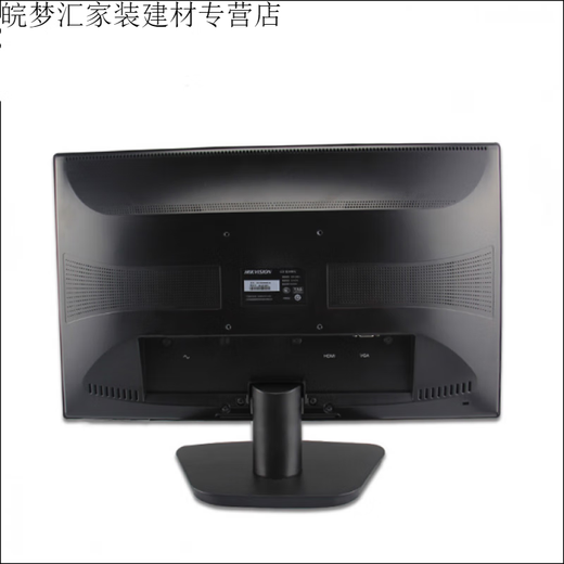 海康威视（HIKVISION）22/24/32寸监控监视器DS-D5032FE/D5022FE-N5024F2-1V1 24寸1080P带底座 HDMI+VGA