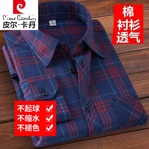 皮尔卡丹（pierre cardin）棉质格子衬衫长袖中老年男士春秋款免烫抗皱休闲衬衣商务爸爸装 H684【纯棉长.袖】 XL 建议130-145斤