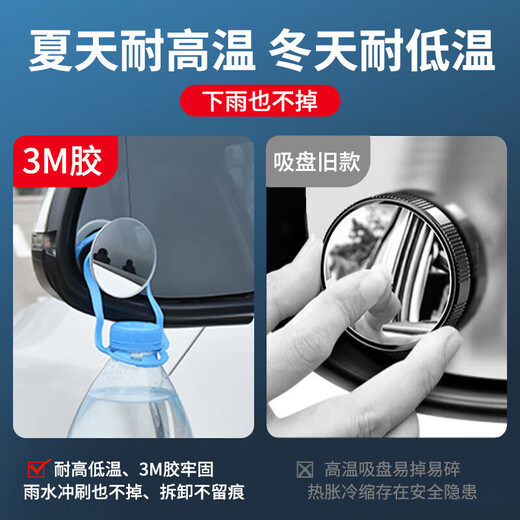 Yijie Automobile Rear View Mirror Small Round Mirror Reversing Artefact Blind Bern High Definition Miroir Auxiliaire Miroir Multi-fonction Multi-fonction Reflecteur [HD sans bord