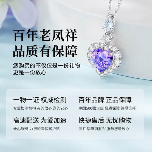Lao Fengxiang Pure Silver 999 Necklace for Women Heart of the Ocean Love Pendant Jewelry Birthday Anniversary Gift for Girlfriend and Wife Skin Friendly Pure Silver * Heart of the Ocean * Brand Gift Box