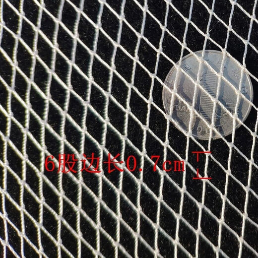 Nylon net custom-made nylon net new mesh pull net lifting net breeding net net moving net fishing net is soft and does not hurt fish 6 strands of nylon 0.7 cm 2 meters wide and then long how many meters long it takes to take a few pieces/piece to represent the number of meters