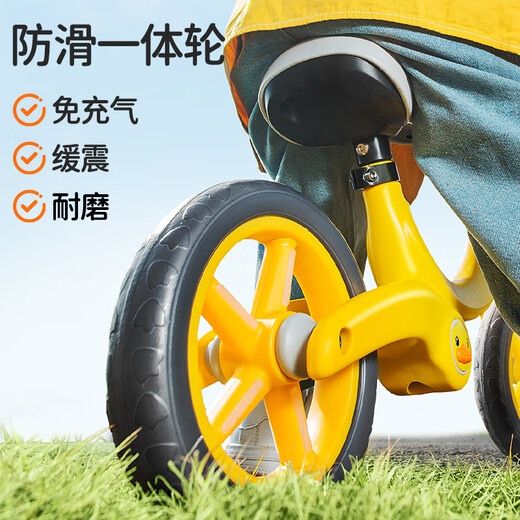 乐的Luddy小黄鸭平衡车1-5岁宝宝玩具生日周岁礼物滑步车儿童自行车无脚踏